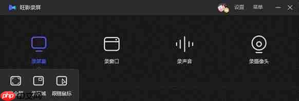 win10电脑录屏怎么录桌面?win10录制模式有什么不同?