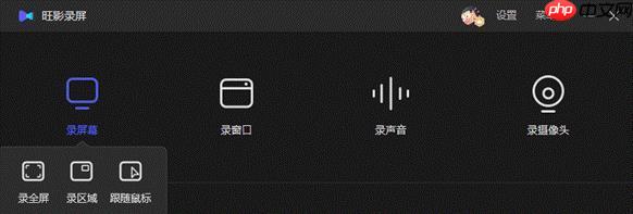 Win10电脑录屏怎么录桌面？Win10录制模式有什么不同？