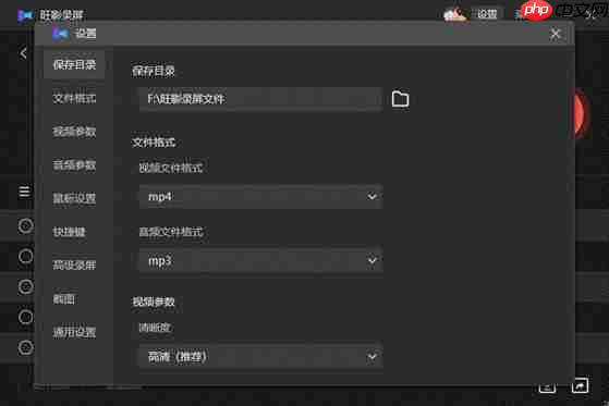 Win10电脑录屏怎么录桌面?Win10录制模式有什么不同?