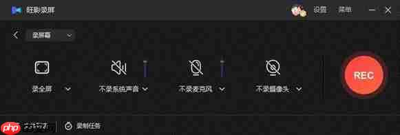 Win10电脑录屏怎么录桌面?Win10录制模式有什么不同?