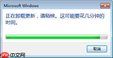 win7系统卸载系统升级补丁的方法