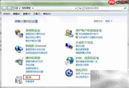 IE停止工作怎么办