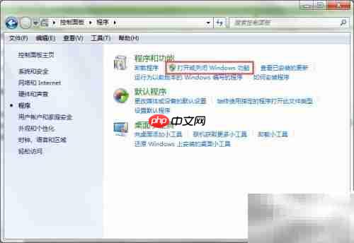 IE停止工作怎么办