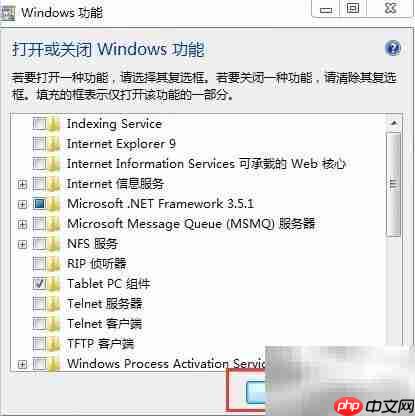 IE停止工作怎么办