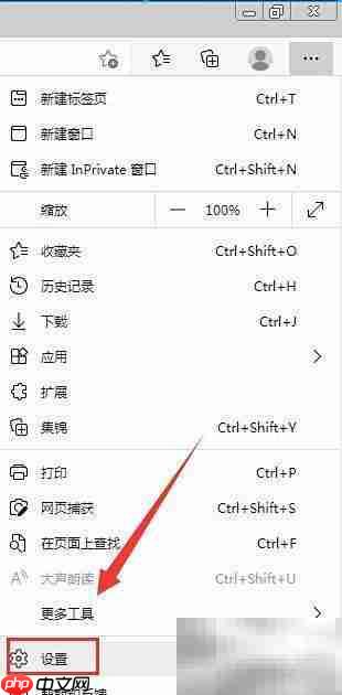 Edge打开IE不兼容页面