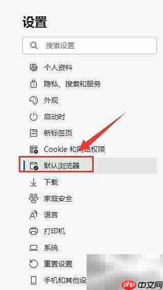 Edge打开IE不兼容页面