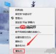 win10 8g内存虚拟内存设置方法