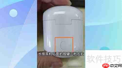 漫步者蓝牙耳机配对指南