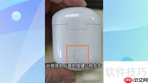 漫步者蓝牙耳机配对指南