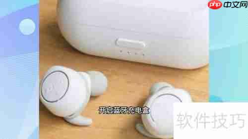 漫步者蓝牙耳机配对指南