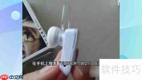 漫步者蓝牙耳机配对指南