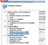 如何在Windows7系统中使用WinDBG？请看详细指南