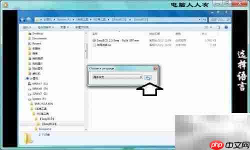 多系统引导设置指南