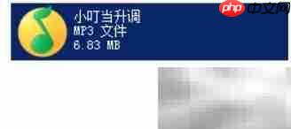 伴奏升降调软件使用教程
