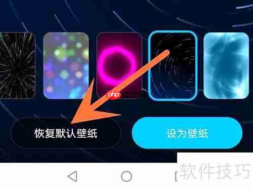 酷狗音乐动态壁纸取消方法