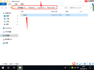 win10系统如何注册ocx文件