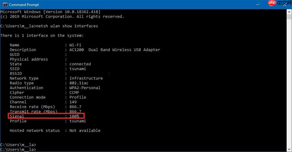 Win10专业版要检查WiFi信号强度的方法
