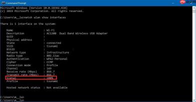 Win10专业版要检查WiFi信号强度的方法