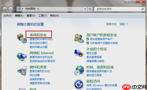 Win7系统怎么调节显卡风扇转速?