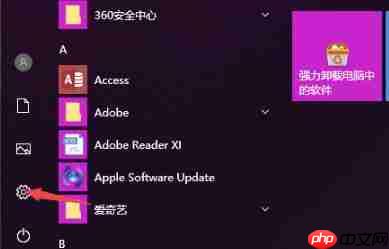 Win10电脑无法连接上internet怎么办？
