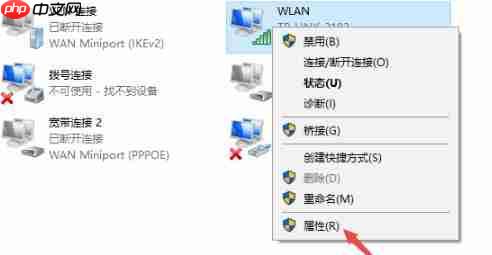 Win10电脑无法连接上internet怎么办？