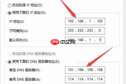 Win10电脑无法连接上internet怎么办？