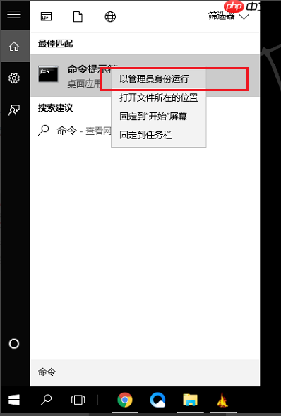 win10突然没有wlan选项怎么修复