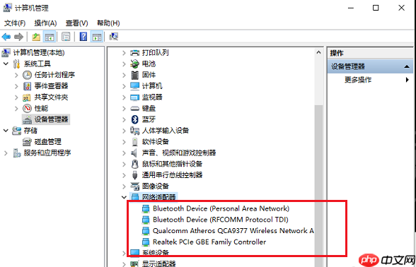 win10突然没有wlan选项怎么修复