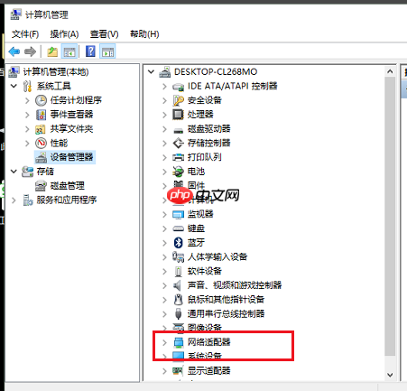 win10突然没有wlan选项怎么修复