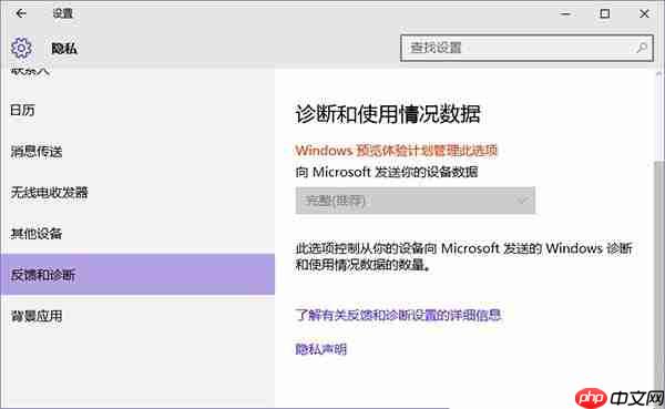Win10系统“获取会员版本”选项呈灰色不能使用如何解决?