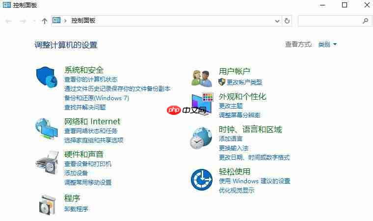 Win10系统如何设置的默认输入法?