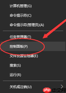 Win10系统如何设置的默认输入法?