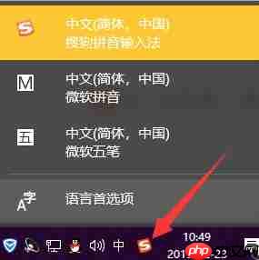win10输入法切换不了怎么办?