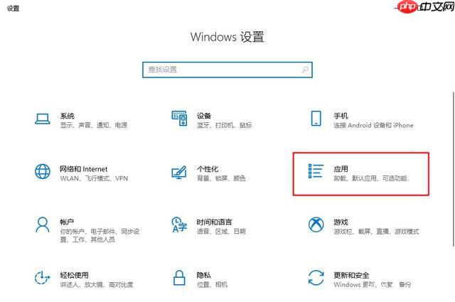 如何设置优化Win10系统?有效提升旧电脑性能