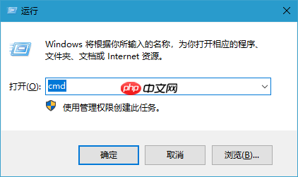 Windows10电脑提示“依赖服务或组无法启动”如何解决？