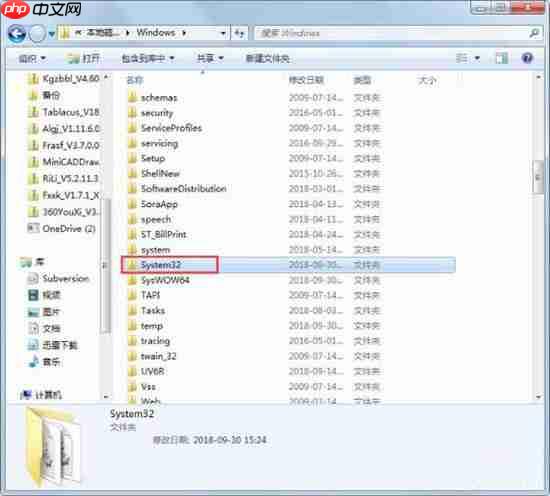win7系统怎么解决系统提示wpcap.dll丢失?