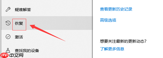 win10音频服务未响应的解决教程