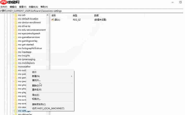 Win10专业版系统右键打不开显示设置和个性化怎么解决?