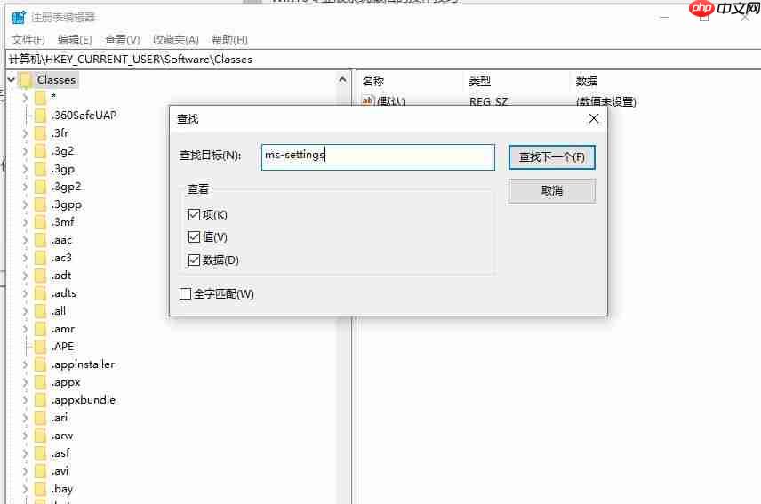 Win10专业版系统右键打不开显示设置和个性化怎么解决?