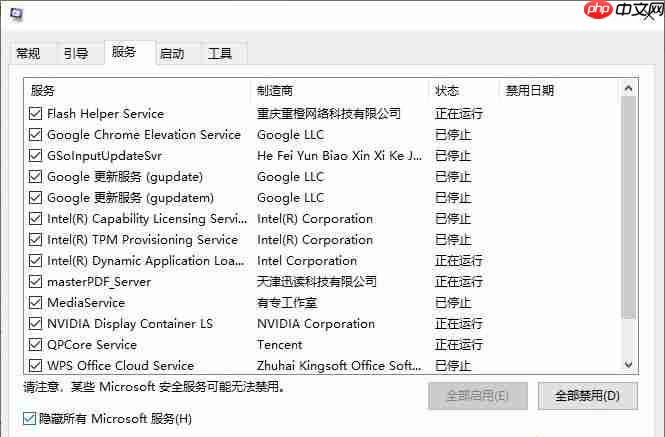Win10专业版系统右键打不开显示设置和个性化怎么解决?