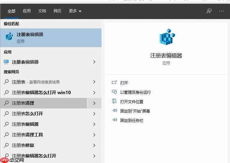 Win10专业版系统右键打不开显示设置和个性化怎么解决?