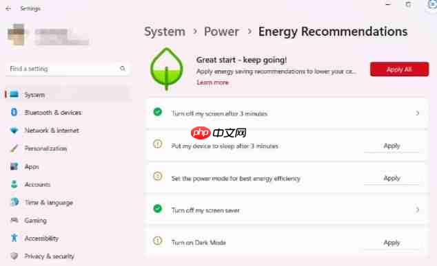 Win11系统提高笔记本续航Energy Recommendations能源建议功能