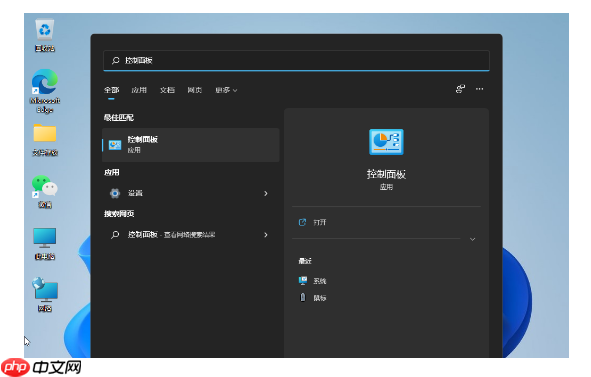 win11玩拳皇13延迟怎么解决