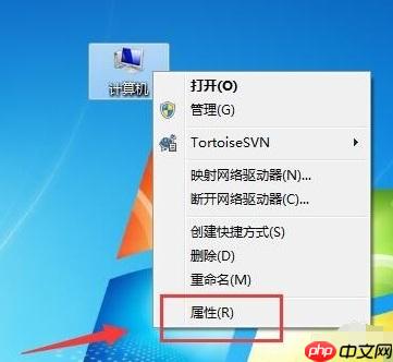 Win7提示不是有效的win32应用程序怎么办？