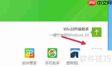 360恢复删除文件方法