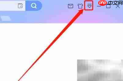 迅雷X开启eMule下载教程