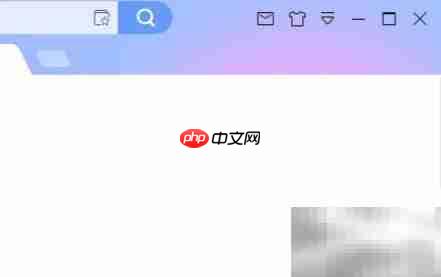 迅雷X开启eMule下载教程