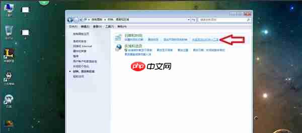 怎么在电脑桌面上添加日历?