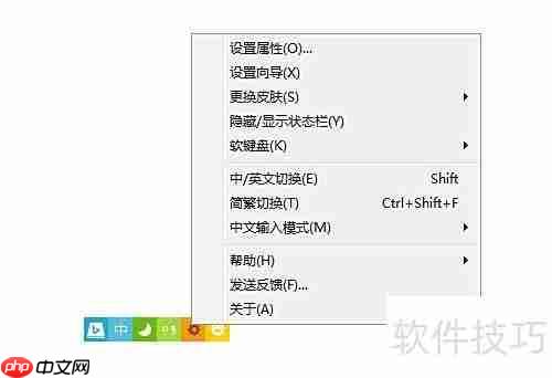 必应输入法导入自定义词库教程