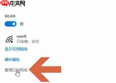 win10流量使用开启方法